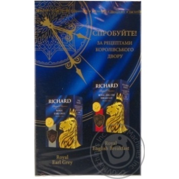 Richard Royal Ceylon black tea 90g - buy, prices for MegaMarket - photo 4
