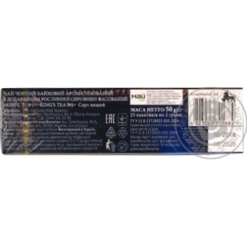 Richard King's Tea №1 25*2g - buy, prices for MegaMarket - photo 4