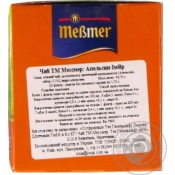 Tea Messmer orange 25pcs 43,75g - buy, prices for MegaMarket - photo 5