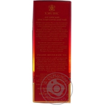 Hyleys English black loose tea 100g - buy, prices for MegaMarket - photo 5
