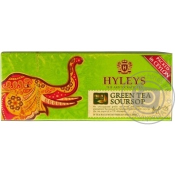 Tea Hyleys sousep green 30g cardboard packaging - buy, prices for MegaMarket - photo 1