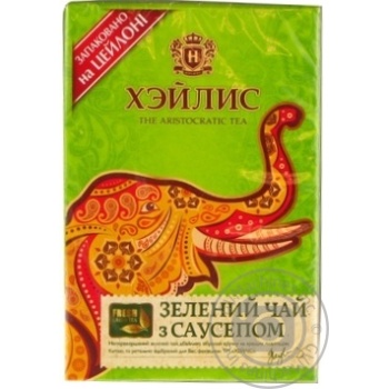 Tea Hyleys sousep green 90g cardboard packaging - buy, prices for MegaMarket - photo 4