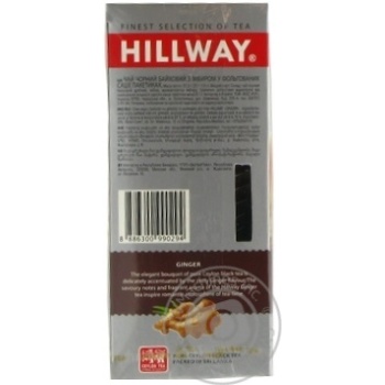 Tea Hillway ginger black 25pcs 37.5g - buy, prices for MegaMarket - photo 6