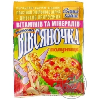 Oatmeal porridge Vasha Kasha Ovsyanochka Fabulous Strawberry with sugar quick-cooking 35g Ukraine - buy, prices for MegaMarket - photo 1