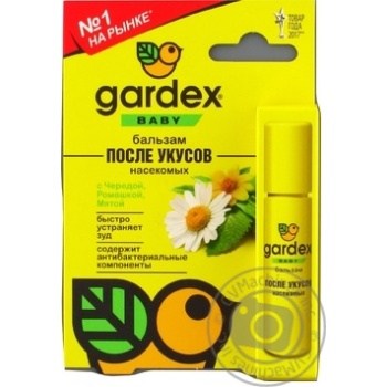 Бальзам после укусов Gardex Baby 7мл купить, цены на МегаМаркет - фото 5