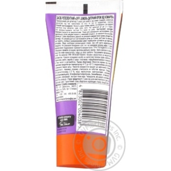 OFF! Junior Cream From Mosqouitoes Exstreme 50ml - buy, prices for MegaMarket - photo 4
