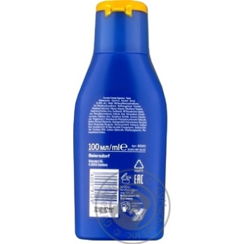 Лосьон Nivea для нежной детской кожи SPF 50 100мл Лосьон Nivea для нежной детской кожи SPF 50 100мл - купить, цены на - фото 5