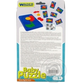 Іграшка Wader розвиваюча Baby puzzles купити, ціни на МегаМаркет - фото 6
