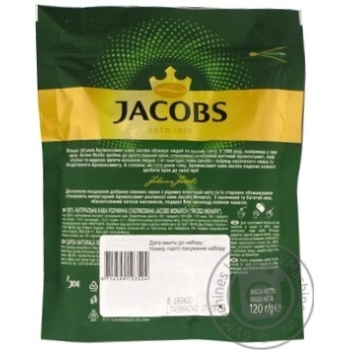 Coffee Jacobs sublimed 120g - buy, prices for MegaMarket - photo 4