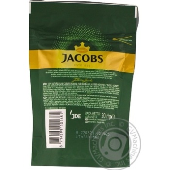 Coffee Jacobs instant 20g - buy, prices for MegaMarket - photo 4