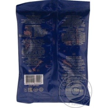 Mria Cocoa Powder - buy, prices for MegaMarket - photo 7