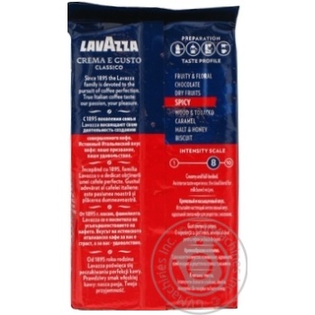 Кофе Lavazza Crema e Gusto молотый 250г купить, цены на МегаМаркет - фото 3