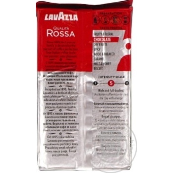 Lavazza Qualita Rossa ground coffee 250g - buy, prices for MegaMarket - photo 4