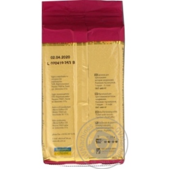 Coffee ground 250g - buy, prices for MegaMarket - photo 6