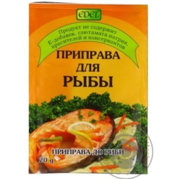 Приправа Edel до риби 20г купити, ціни на МегаМаркет - фото 4