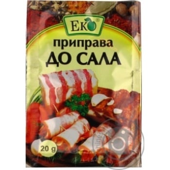 Приправа Еко до сала 20г купити, ціни на МегаМаркет - фото 6