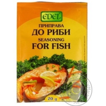 Приправа Edel до риби 20г купити, ціни на МегаМаркет - фото 7