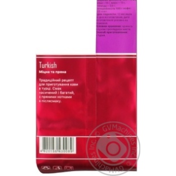 Coffee Gemini ground 250g - buy, prices for MegaMarket - photo 4
