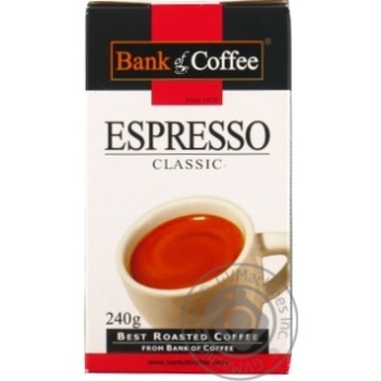 Кава Bank of Coffee Еспрессо класік мелена 240г х14 купить, цены на МегаМаркет - фото 5