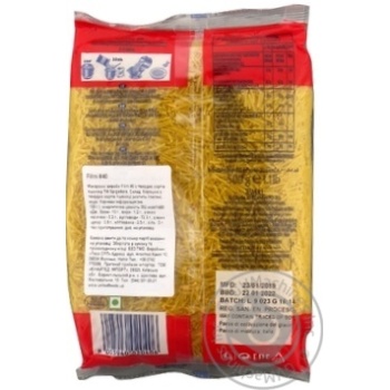 Spigadoro Filini 40 pasta 500g - buy, prices for NOVUS - photo 2