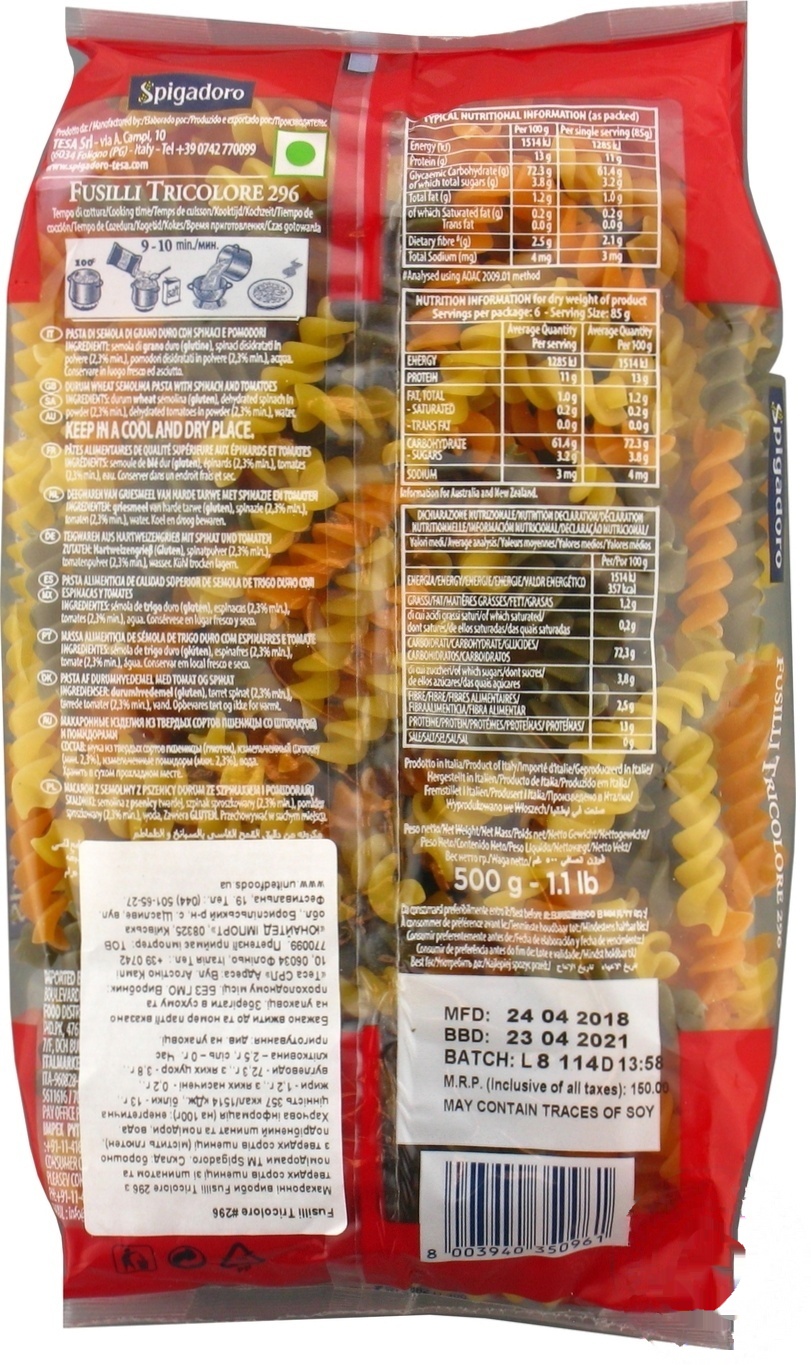 

Макаронные изделия Spigadoro Fusilli tricolore 296 500г