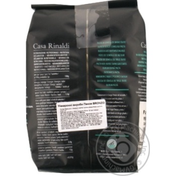 Pasta Casa rinaldi 500g - buy, prices for MegaMarket - photo 4