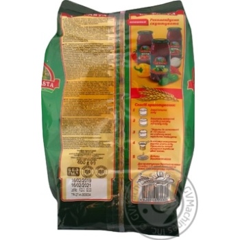 La Pasta Penne Pasta - buy, prices for MegaMarket - photo 4