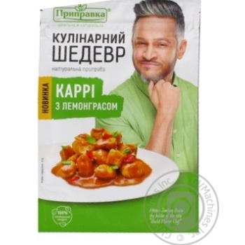 Pripravka with lemongrass curry 30g - buy, prices for MegaMarket - photo 1