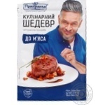 Приправа для м'яса Приправка Кулінарний шедевр Allettante 30г