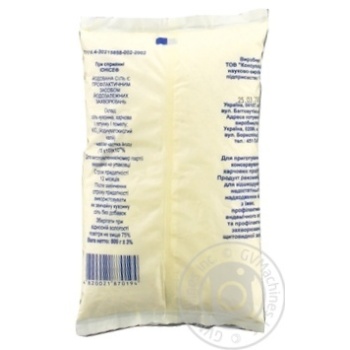Salt Kozachenky iodinated 2.5% 800g - buy, prices for MegaMarket - photo 5
