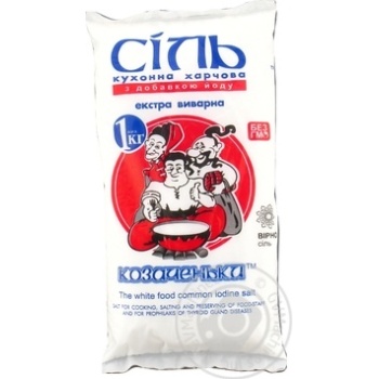 Соль Козаченьки Экстра кухонная пищевая йодированная 1кг купить, цены на МегаМаркет - фото 1