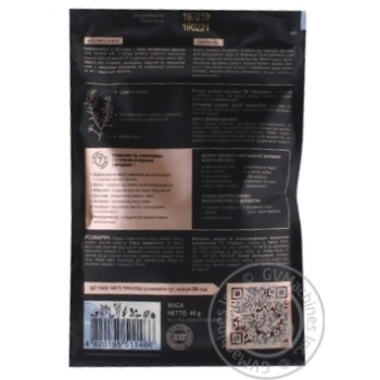 Pripravka Exclusive Professional rosemary spices 40g - buy, prices for MegaMarket - photo 4