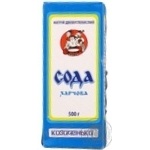 Сода Козаченька харчова 500г х40