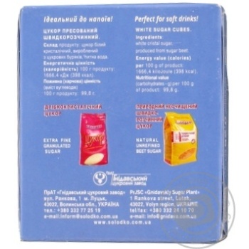 Granulated sugar Solodko quick-dissolving 250g - buy, prices for MegaMarket - photo 4