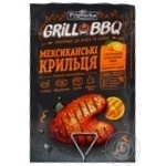 Pripravka with orange, tamarind and ginger for meat spices 30g