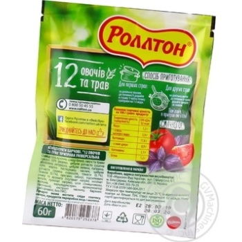 Rollton 12 vegetables and herbs with basil and tomato spices 60g - buy, prices for MegaMarket - photo 4