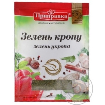 Приправа Зелень кропу сушена Приправка 10г купити, ціни на МегаМаркет - фото 1