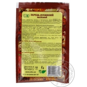 Перець Еко духмяний мелений 10г купити, ціни на МегаМаркет - фото 6