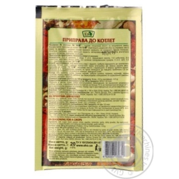 Eko For Meatballs Spices - buy, prices for MegaMarket - photo 6