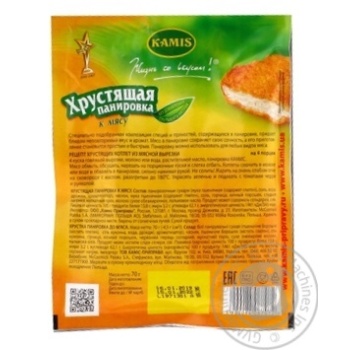 Приправа Каміс Хрустка котлета до м’яса 70г купити, ціни на МегаМаркет - фото 6