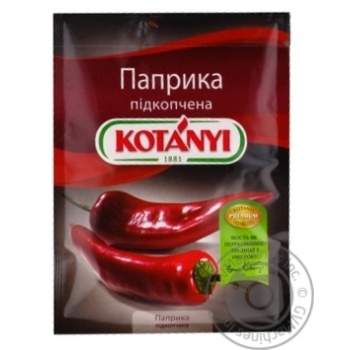 Паприка Kotanyi підкопчена 25г купити, ціни на МегаМаркет - фото 1