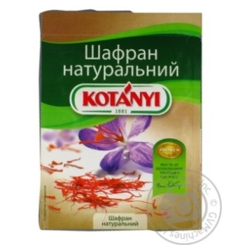 Шафран Kotanyi натуральний 12г купити, ціни на МегаМаркет - фото 1