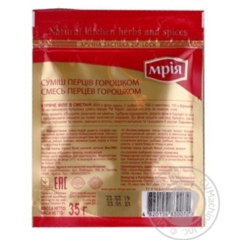 Mria Mix Pepper - buy, prices for MegaMarket - photo 4
