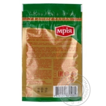 Mria Italian Herbs Seasoning - buy, prices for MegaMarket - photo 6