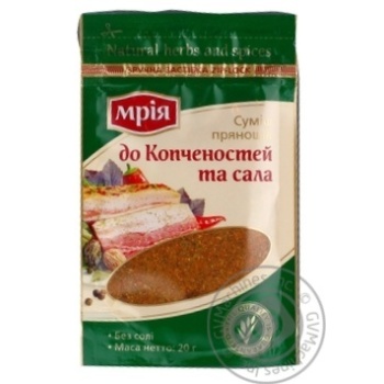 Смесь пряностей Мрия к копченостям и салу 20г купить, цены на МегаМаркет - фото 1