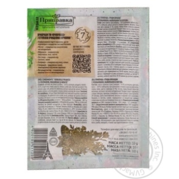 Pripravka herb mix with rosemary, marjoram and mint spices 10g - buy, prices for MegaMarket - photo 6