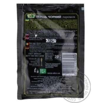 Eco Black Pepper Peas - buy, prices for MegaMarket - photo 6