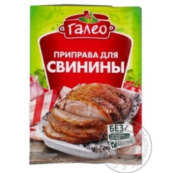 Приправа Galeo для свинины 20г купить, цены на МегаМаркет - фото 1