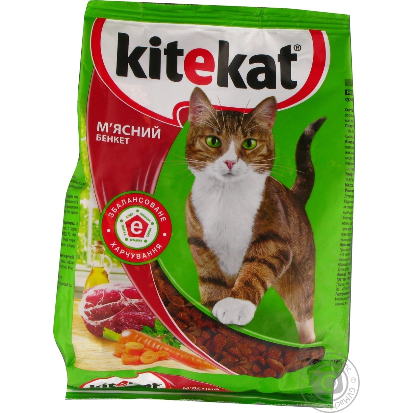 

Корм для кошек сухой Kitekat Мясной Пир 1кг