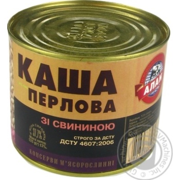 Консерви Алан Каша перлова зі свининою 525г купити, ціни на МегаМаркет - фото 1